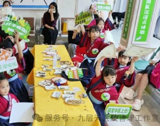 阿里地区|长春中大医院 &ldquo;小小中医传承人&rdquo; 开启一日沉浸式中医奇遇记