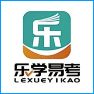 阿里地区|乐学易考