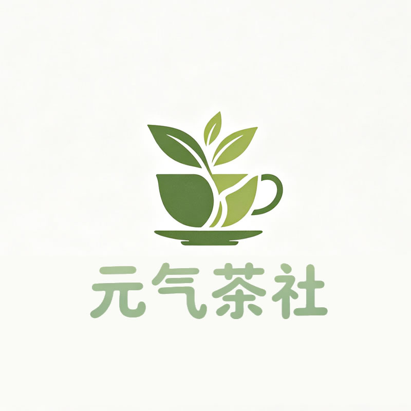 阿里地区|元气茶社